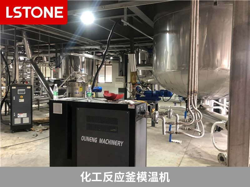 化工模溫機超溫報警是什么原因？有以下幾種情況