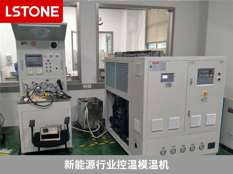 新能源行業控溫模溫機需要注意的參數有哪些？
