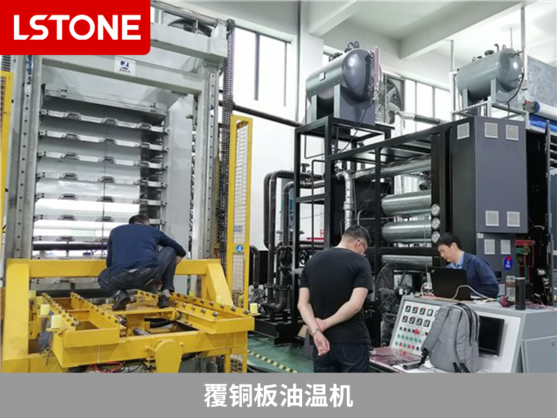 如何通過(guò)覆銅板油溫機(jī)提高熱壓成型效率？
