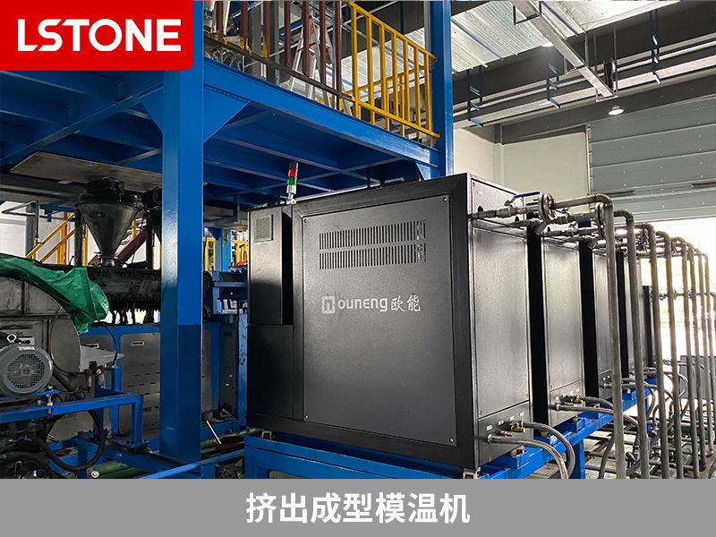 擠出成型模溫機缺媒體報警是怎么回事？主要有這些原因