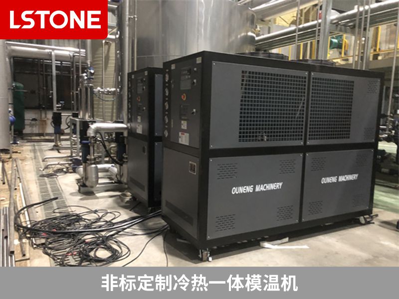 標準模溫機和非標定制模溫機有什么區別？
