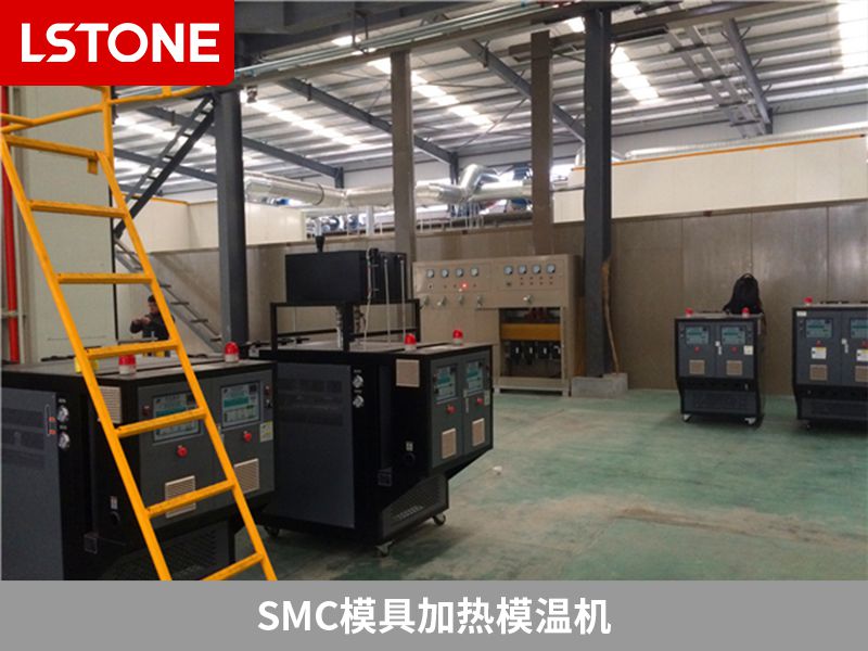 如何選擇smc模具加溫模溫機的生產廠家？