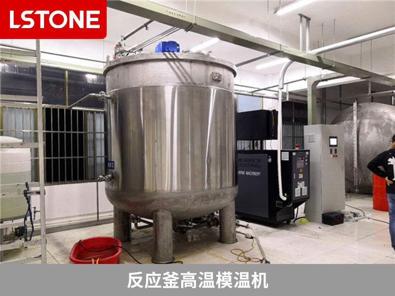 反應釜高溫<a href='http://www.hljsz.org.cn/p_mowenji.html' class='body-link'>模溫機</a>.jpg