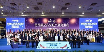 我市研究部署2019年僑交會籌備事宜 組織策劃文化藝術(shù)活動