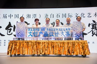 齊白石國際文化藝術節文創設計大賽正式啟動，單人最高獎勵達15萬元